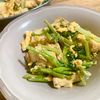 ゆかりの作ってみた!投稿(10分で爆速おかず♪【小松菜と厚揚げのふわたまオイマヨ炒め】)