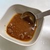 【醤油麹×焼く】旨みたっぷり椎茸バーグの工程4