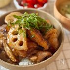 しいたけでうまみUP！10分で完成【甘辛鶏れんこん丼】