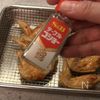 【再現】世界の山ちゃんの!幻の手羽先♪の工程6