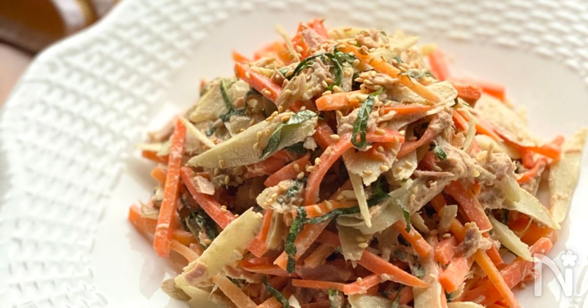 食物繊維をとろう！ごぼうにんじんツナマヨサラダ | レシピサイトNadia