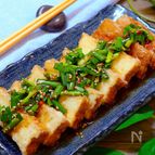 【お手軽万能だれ!!】ニラだれ厚揚げ