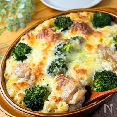 トロッと旨い!チキンとブロッコリーのマカロニグラタン