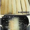 春だね！ベーコンポテト春巻きの工程4