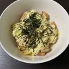 そうちゃんまま。の作ってみた!投稿(焼き鳥ねぎまの!和風てりやきチキン😋からの~てりマヨ丼🤩)