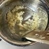 手作りならではの爽快感【バーベキューソース】の工程1