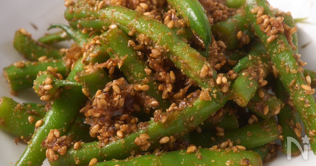 【インゲン豆の胡麻和え】定番で簡単で美味しい！