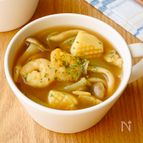 【シーフードカレースープ】魚介の旨味がスープに溶け込む♪