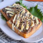 ＼トースターで簡単／厚揚げバーグステーキ