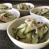 さとう(あ)の作ってみた!投稿(きゅうりとちりめんじゃこの和風梅マヨサラダ)