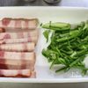 サフランの色と香りを楽しむ！大根とベーコンのコンソメ煮の工程1