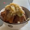 【ネギ塩レモン豚丼】夏に食べたいさっぱり味♩の工程4