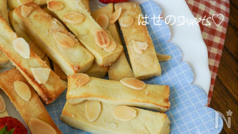 高野豆腐で カリッ ポリッ フロランタン By 長谷美穂 レシピサイト Nadia ナディア プロの料理家のおいしいレシピ