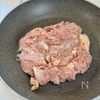 カリッとさっぱり♪【鶏もも肉のおろしポン酢】の工程1