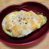ナムディの作ってみた!投稿(【10分副菜】アボカドのツナマヨチーズ焼き)