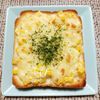 よっこの作ってみた!投稿(子供も大人も大好き♡コーンマヨネーズの冷凍作りおきトースト)