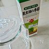 手軽にできる【梅シロップの作り方】今年も梅のシーズン到来！の工程1