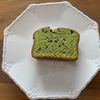 こむぎの作ってみた!投稿(混ぜるだけ♪しっとり抹茶パウンドケーキ)