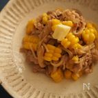 豚こまコーンの味噌バター炒め