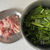 鶏肉とほうれん草のバタぽんパスタの工程1