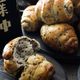 【おうちパン屋さん】米粉でモチモチ★黒胡麻ロールパン♬
