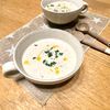グリーンラテの作ってみた!投稿(コンソメ不要！濃厚絶品きのこのポタージュ)