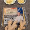 爽やか生姜仕立て♪アスパラガスとツナの混ぜ込みごはんの工程2