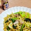 ヴェルの作ってみた!投稿(【豚肉と小松菜の旨辛やきそば】パンチの効いた一皿！)