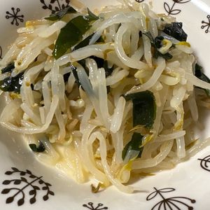 にこの作ってみた!投稿(まな板、包丁、火いらず♡【もやしとわかめのナムル】)