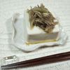 M＊Pの作ってみた!投稿(「塩みょうが」で冷ややっこ)