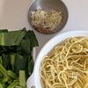 後引くしび辛旨【麻辣焼きそば】の工程1