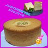 サトちゃんの作ってみた!投稿(25年作り続けたノンオイルシフォンを米粉で作ります)