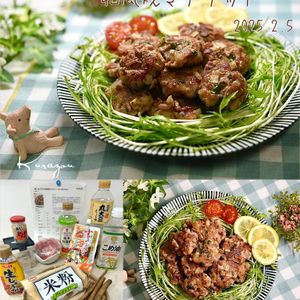 クラ蔵の作ってみた!投稿(【豚こまごぼうの和風焼きナゲット】やみつきになる♪)