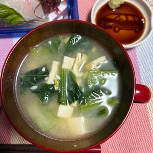 ゆっこの作ってみた!投稿(【小松菜と油揚げと豆腐のお味噌汁】シンプルにおいしい)