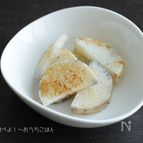 長芋の塩焼き【食材ひとつ】【お弁当】