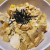 ナムディの作ってみた!投稿(【ささみの親子丼】節約★ヘルシーなのにパサパサしない！)