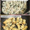 巻かずに簡単!海苔スティックチキンの工程3