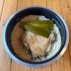 炊飯器で簡単!【絶品カオマンガイ】しっとり柔らか食感♩の工程2