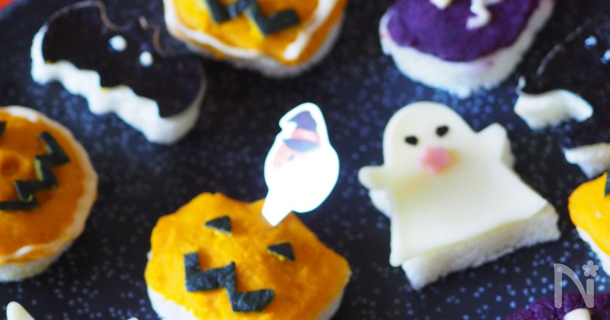 サンドイッチパンでハロウィンオープンサンド