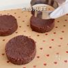 材料4つ 簡単いちごチョコタルトの工程3