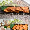 クラ蔵の作ってみた!投稿(【ささみの大葉サンド甘辛味噌だれ】ご飯に合うヘルシーおかず♪)