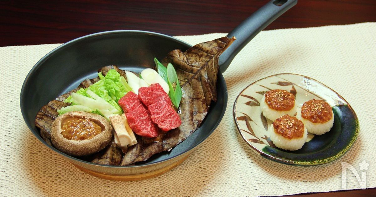 岐阜の郷土料理をヘルシーに 飛騨牛の朴葉みそ焼き By 中元千鶴 レシピサイト Nadia ナディア プロの料理家のおいしいレシピ