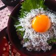 3分で簡単ご飯！ご飯に秘密の味付け＊しらすどんぶり