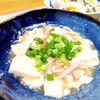 こまりこ😃の作ってみた!投稿(簡単3分ヘルシー♡豆腐とかにかまの中華とろみ煮)