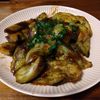 teyon🩵の作ってみた!投稿(茄子だけで！ご飯が進む【茄子の生姜焼き】)