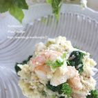 春野菜と海老のポテトサラダ