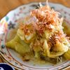 ひと味違う!!長なすで作る美味しい焼きなす