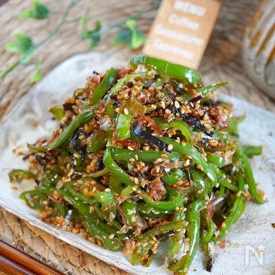 ご飯がすすむ♪かつお節とごまたっぷり!ピーマンの塩昆布炒め