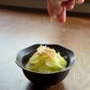 セロリのおひたしの工程5