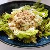 曖昧の作ってみた!投稿(【簡単10分】レタスたっぷり！ツナごまサラダ麺)